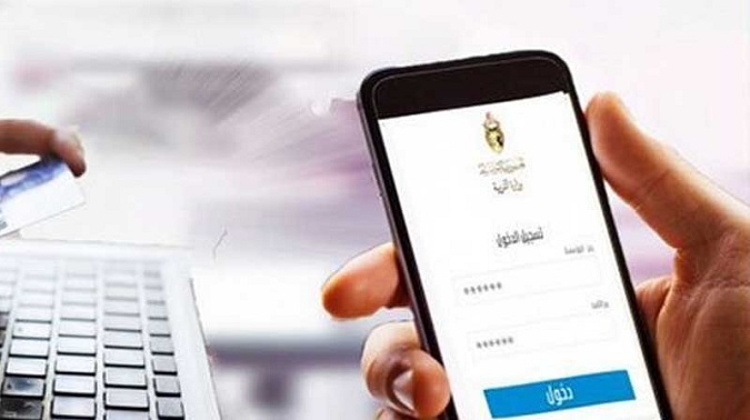 منظومة رقمية جديدة لوزارة التربية..  تفاصيل انطلاق الترسيم عبر تطبيقة" الحياة المدرسية"   